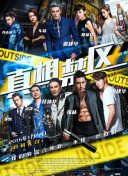 逆天神域：新手攻略与实用技巧分享